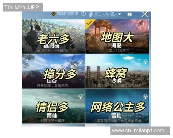 2026年3月份新闻和平精英专题深入分析TES战队的快速崛起与战术策略探讨