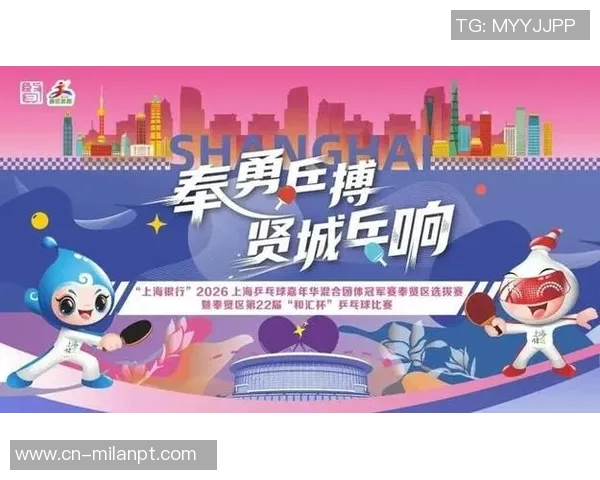 2026年3月份新闻广州乒乓球队与北京乒乓球队技术对抗赛后分析与总结